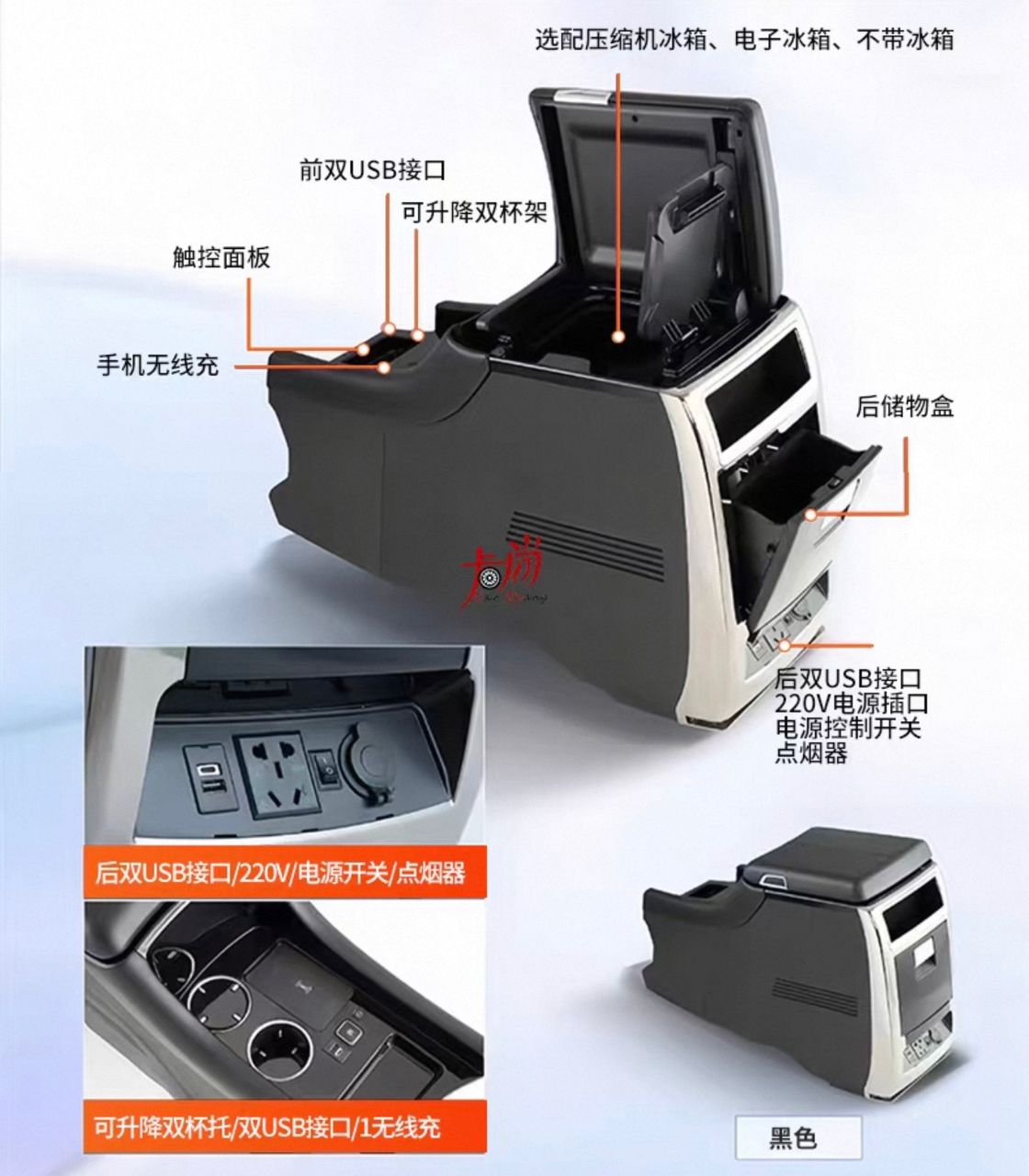HIACE CONSOLE BOX ( TESTING )