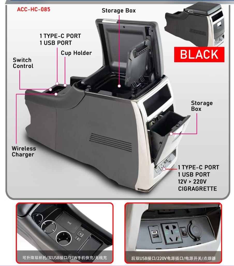 HIACE CONSOLE BOX