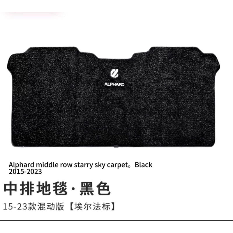 AGH30 Toyota Alphard Vellfire Lexus Middle Starry Floor Mat