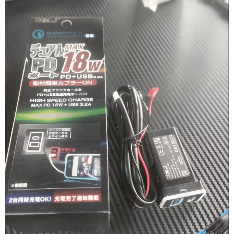 Toyota Alphard Vellfire QC3.0 USB Fast Charging Port (Suitable for all other Toyota model)
