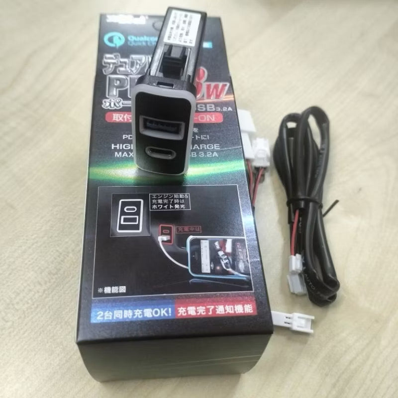 Toyota Alphard Vellfire QC3.0 USB Fast Charging Port (Suitable for all other Toyota model)