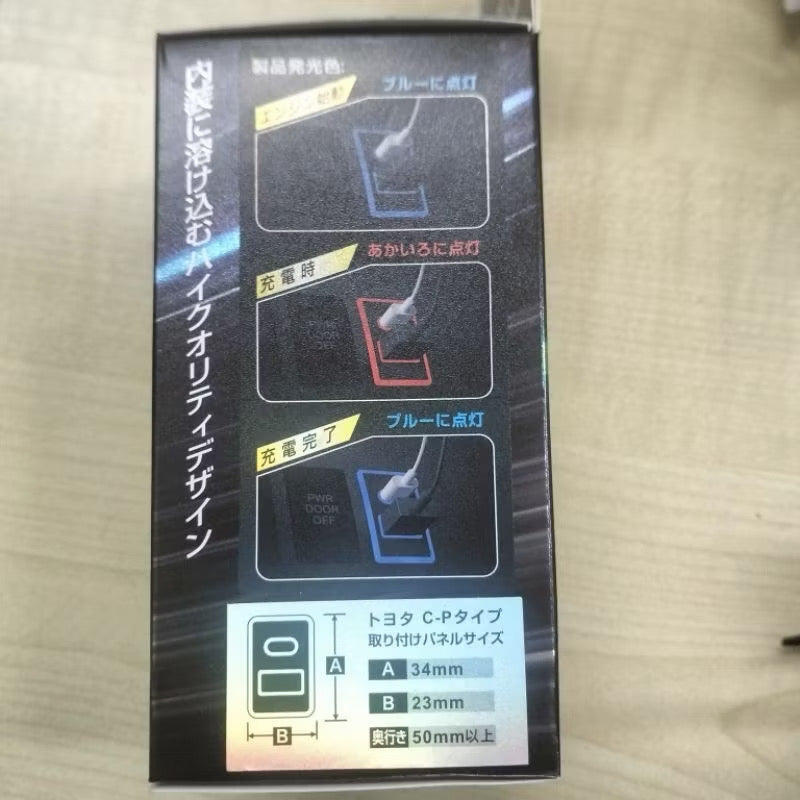 Toyota Alphard Vellfire QC3.0 USB Fast Charging Port (Suitable for all other Toyota model)