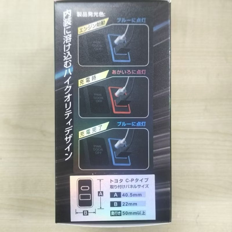 Toyota Alphard Vellfire QC3.0 USB Fast Charging Port (Suitable for all other Toyota model)