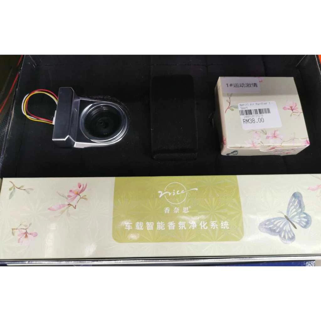 Universal Car Fragrance Purification System